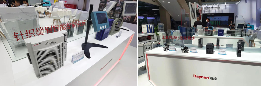 展會精彩回顧|諸暨襪博會 睿能智控助力行業發展(圖8) 展會精彩回顧|諸暨襪博會 睿能智控助力行業發展(圖8)