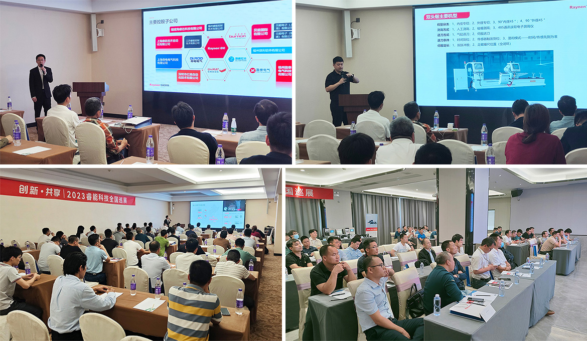 睿能科技攜創(chuàng)新精品，全國(guó)巡展再續(xù)華章(圖2)