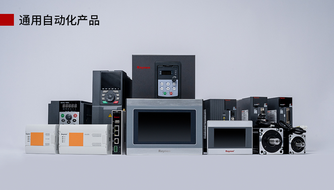 喜訊 | 睿能科技股份有限公司榮獲 “福建品牌百強” 稱號！(圖5)