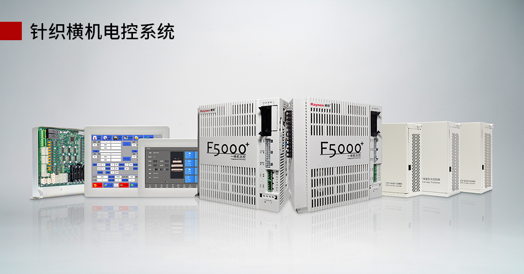 喜訊 | 睿能科技股份有限公司榮獲 “福建品牌百強” 稱號！(圖6)