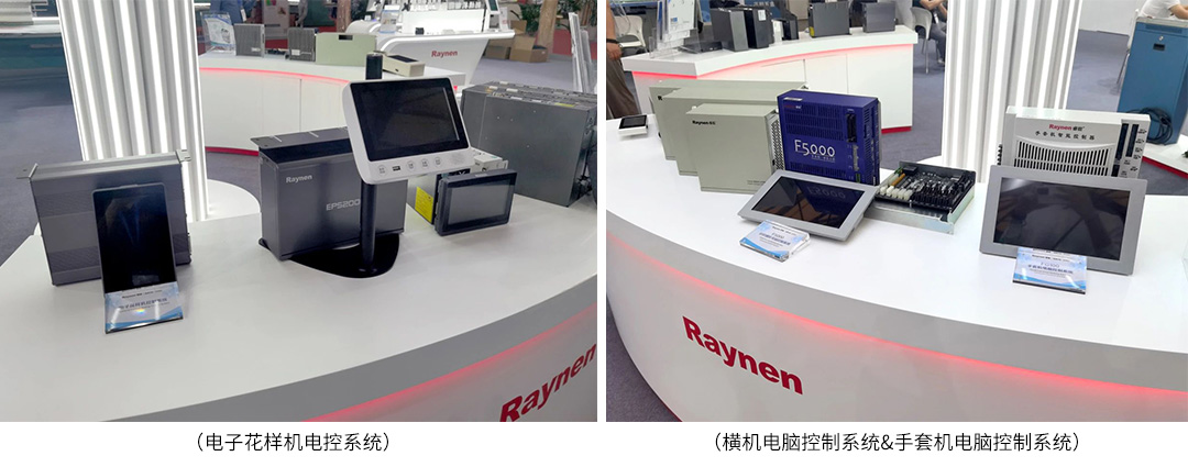 2-3.jpg 展會精彩回顧|睿能科技攜最新電控產品亮相CISMA2023(圖5)