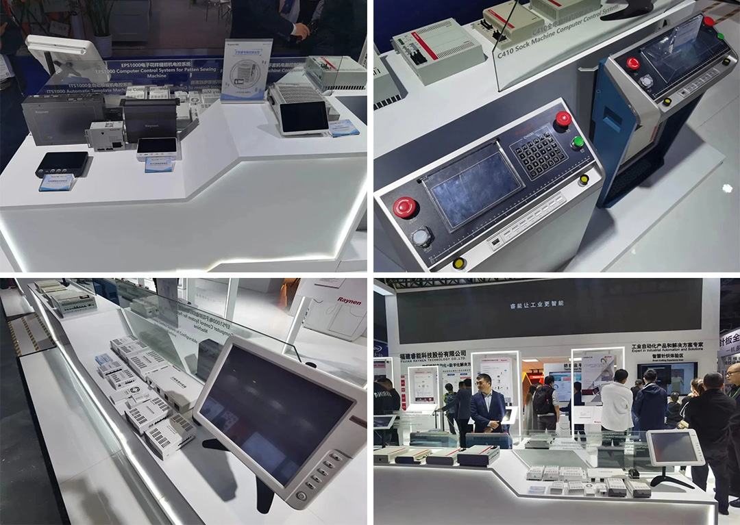 精彩回顧|彰顯創新發展力:睿能科技亮相上海紡機展(圖10) 精彩回顧|彰顯創新發展力:睿能科技亮相上海紡機展(圖10)