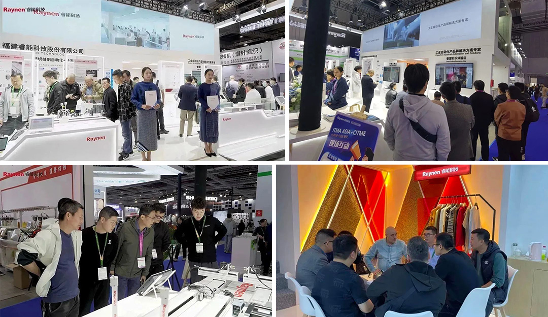 精彩回顧|彰顯創新發展力:睿能科技亮相上海紡機展(圖2) 精彩回顧|彰顯創新發展力:睿能科技亮相上海紡機展(圖2)