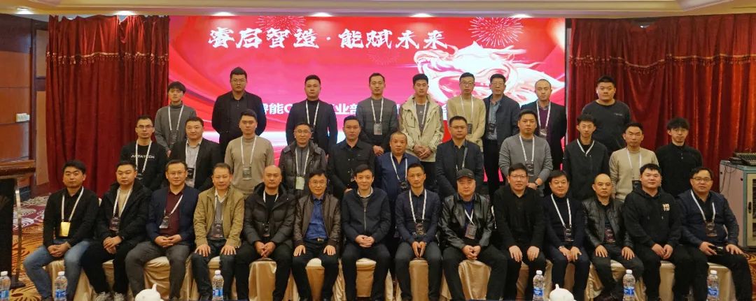睿啟智造 能賦未來 | 睿能OEM事業部合作伙伴大會隆重召開!(圖7) 睿啟智造 能賦未來 | 睿能OEM事業部合作伙伴大會隆重召開!(圖7)