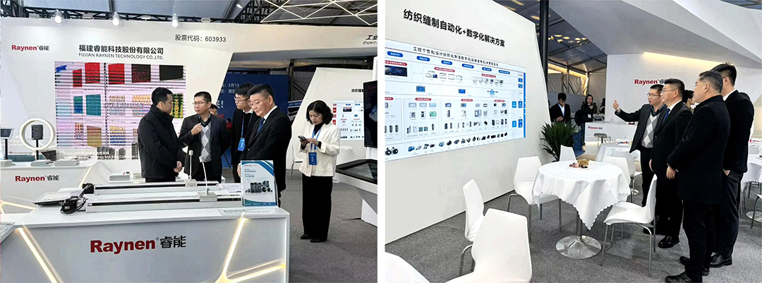 濮院展會精彩回顧 | 睿能展位人潮涌動，行業前沿技術一覽無余https://mmbiz.qpic.cn/mmbiz_jpg/uVPLicGse1zfSGAnFj8sU92BkOhtqnEerEJasH17wcFWMmXUSNBo3ibFJKHRHTG82ccnGjNOMEhdcbEAZuheWEIQ/640?wx_fmt=jpeg&from=appmsg&tp=wxpic&wxfrom=5&wx_(圖5)