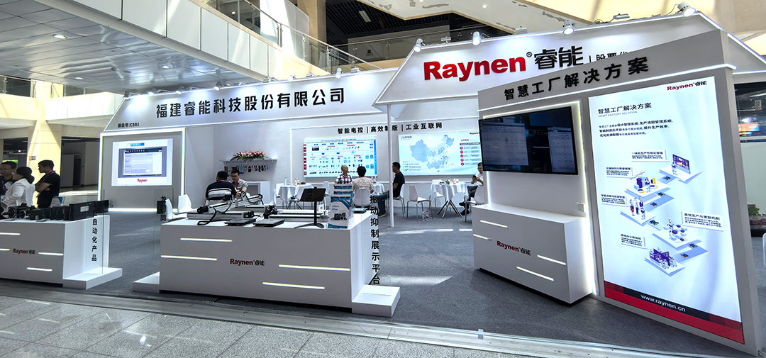 諸暨襪博會精彩回顧 | 睿能以智能科技引領針織產業(yè)新未來(圖1) 諸暨襪博會精彩回顧 | 睿能以智能科技引領針織產業(yè)新未來(圖1)