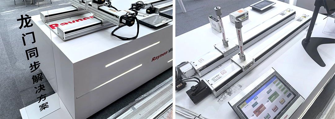 諸暨襪博會精彩回顧 | 睿能以智能科技引領針織產業(yè)新未來(圖8) 諸暨襪博會精彩回顧 | 睿能以智能科技引領針織產業(yè)新未來(圖8)