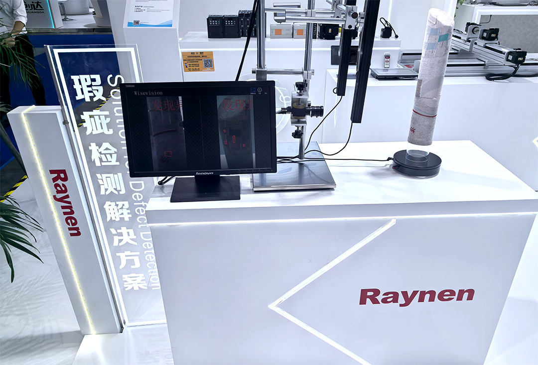 睿能科技閃耀上海ITMA紡機展:以創新科技,共繪紡織行業未來藍圖(圖8) 睿能科技閃耀上海ITMA紡機展:以創新科技,共繪紡織行業未來藍圖(圖8)