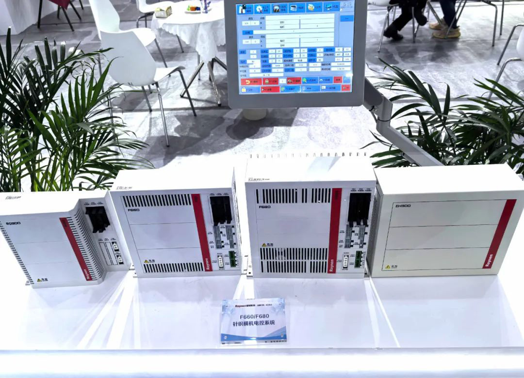 第二十一屆大朗毛織會:睿能科技攜最新產品亮相,引領行業(yè)潮流(圖3) 第二十一屆大朗毛織會:睿能科技攜最新產品亮相,引領行業(yè)潮流(圖3)