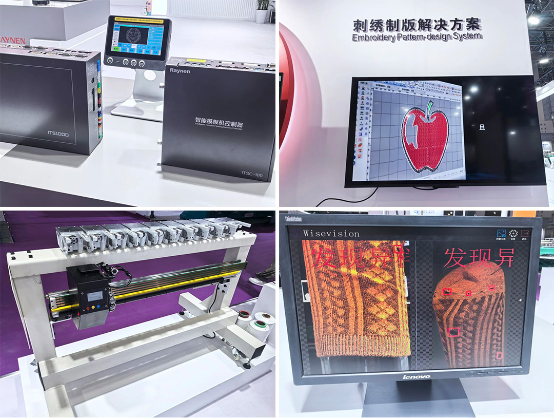 2025大灣區工業展盛大開幕，睿能科技智能解決方案引矚目(圖5)