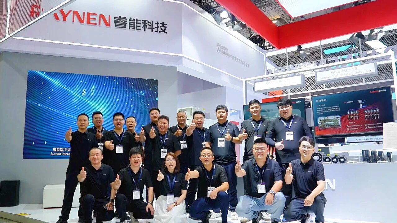 展會回顧 | 工博會圓滿收官，睿能科技以創新方案引領產業升級新浪潮(圖5)