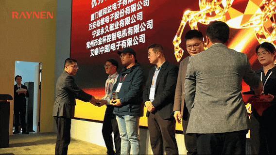 同心同鏈 共贏未來 | 睿能科技2026年供應商大會圓滿舉辦(圖3)